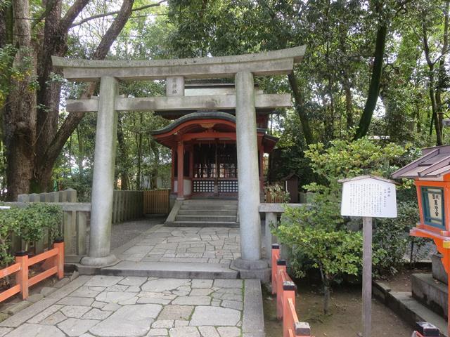 疫神社