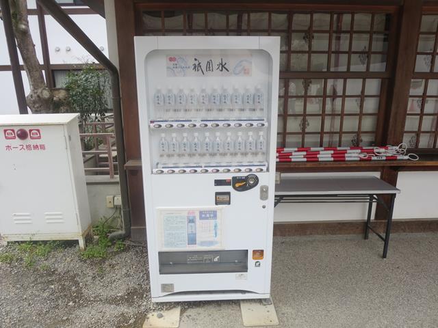 自販機