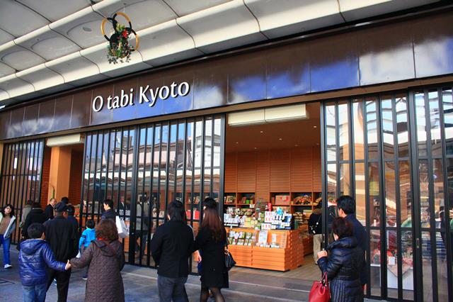 Otabi Kyoto