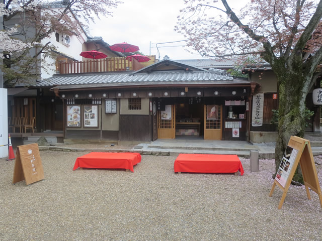 二軒茶屋カフェ