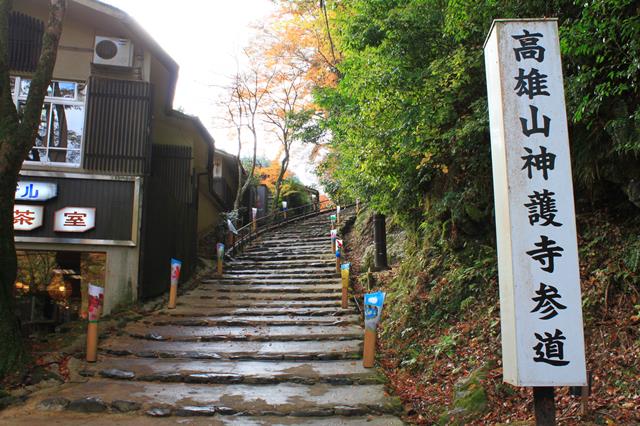 石段の参道