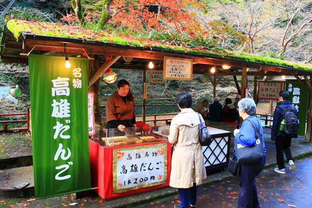 高雄だんご