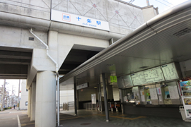 近鉄十条駅