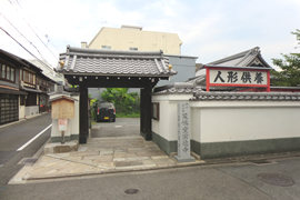 粟嶋堂宗徳寺