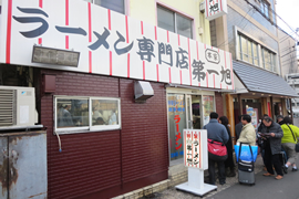 本家第一旭 たかばし本店