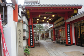 市比賣神社(市比売神社)