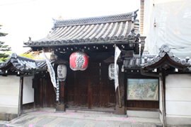 東寺観智院