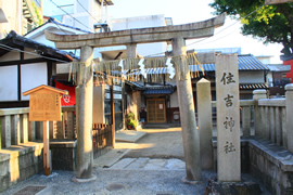 中堂寺住吉神社