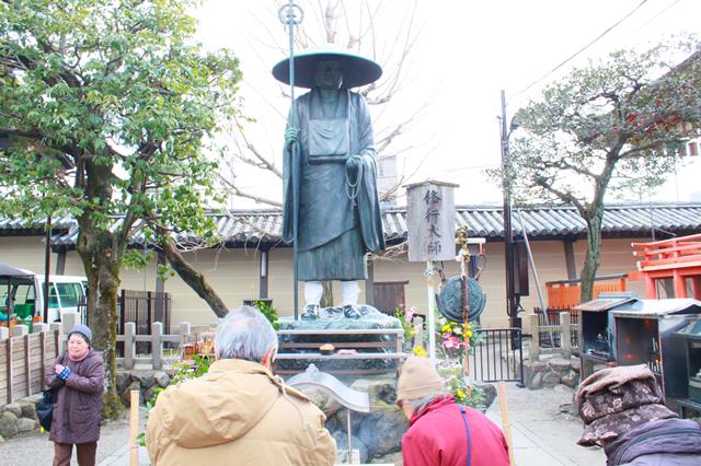 弘法大師空海ゆかりの「お大師様の寺」として庶民の信仰を集める