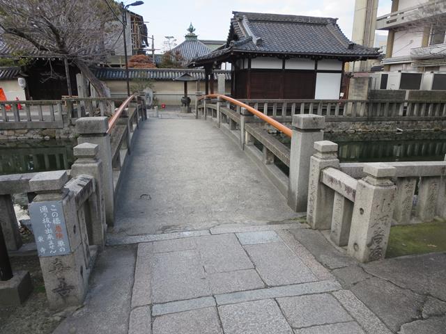 大元橋