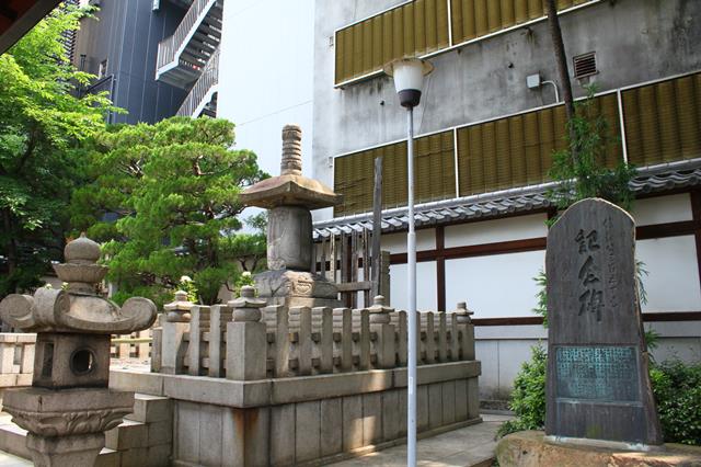 信長公墓