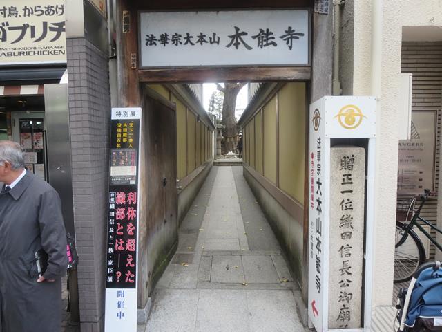 河原町門(裏門)