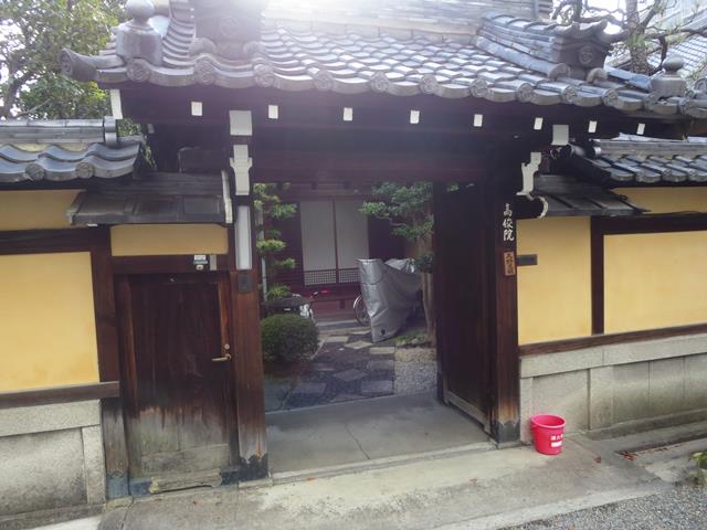 高俊院