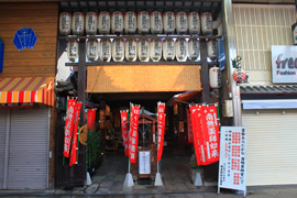 蛸薬師堂(永福寺)