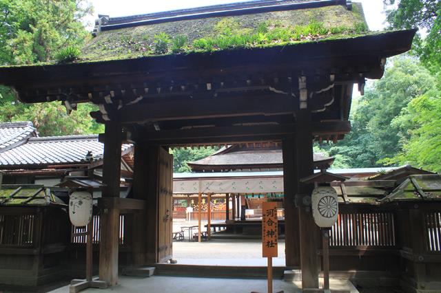 河合神社