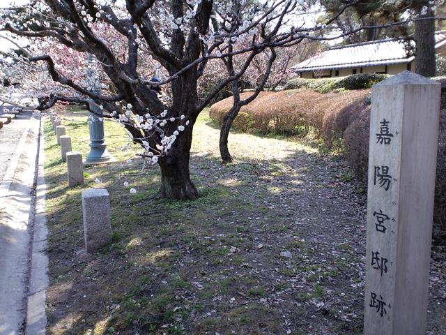 賀陽宮邸跡