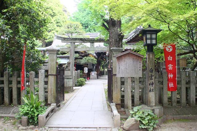 白雲神社