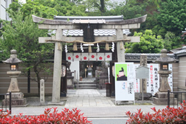 菅原院天満宮神社(烏丸の天神さん)