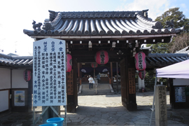 東向観音寺