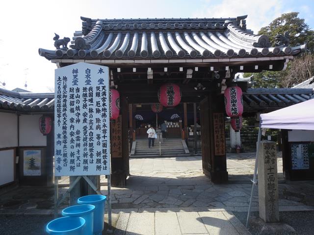 東向観音寺