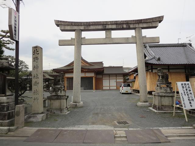 北野神社御旅所