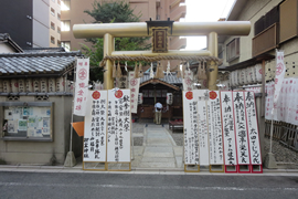 御金神社