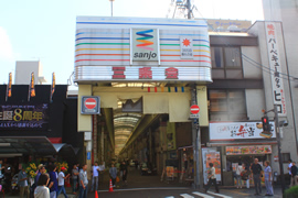 京都三条会商店街