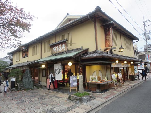 鶴屋鶴寿庵