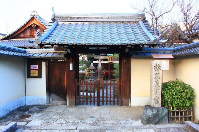 松宿院(松風天満宮)