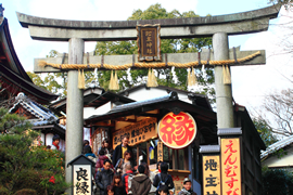 地主神社