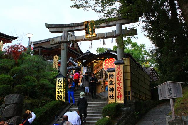 地主神社