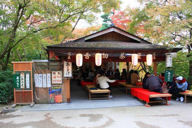 舌切茶屋