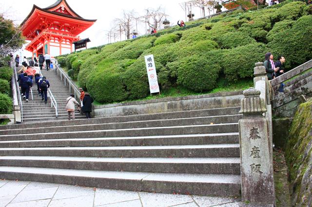 泰産阪