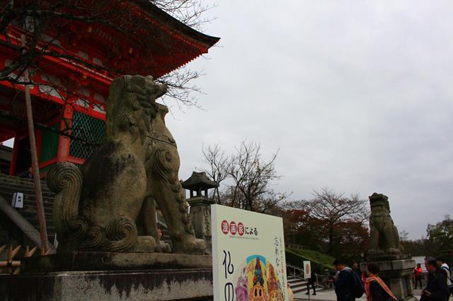 阿阿の狛犬