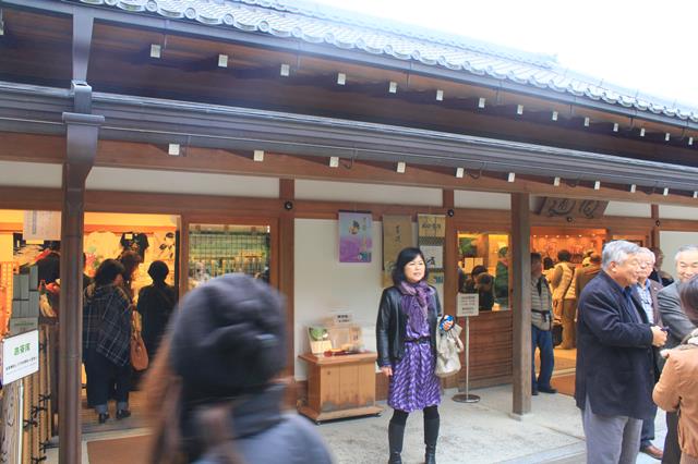 圓通殿(売店)