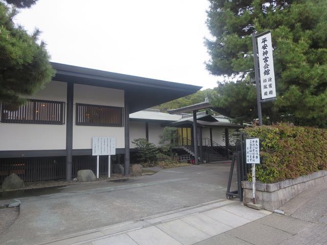 平安神宮会館(披露宴会場)