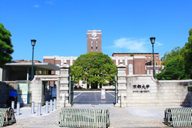 京都大学吉田キャンパス