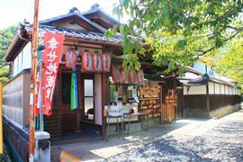 弥勒院(幸せ地蔵尊)