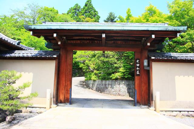 吉田山荘(元東伏見宮家別邸)