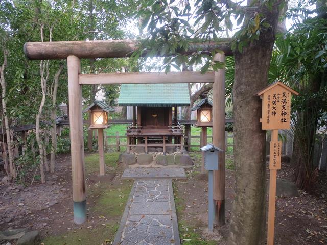 天満天神社