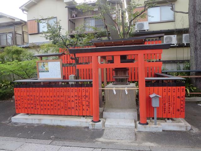 水神社