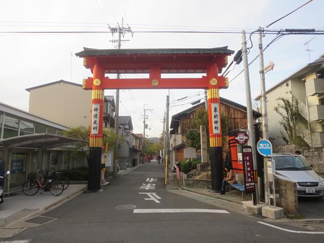 大鳥居