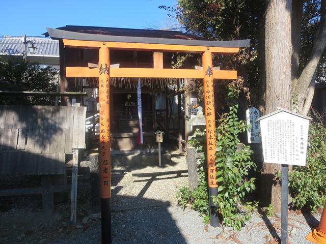 大井神社