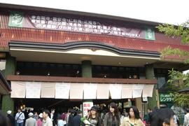 嵐電嵐山駅