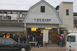 阪急西京極駅