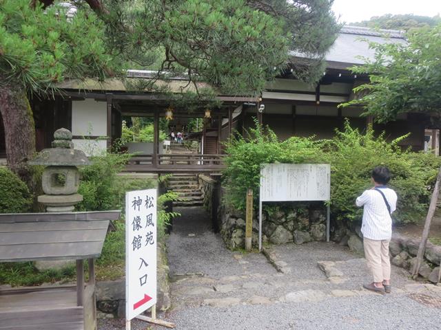 磐座登拝道入口
