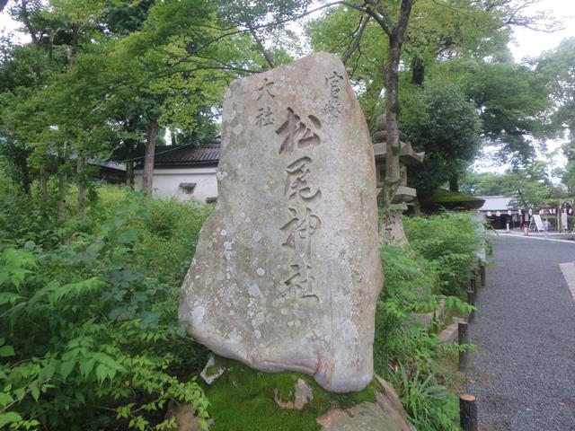 石標