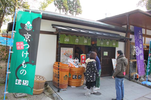 京つけものもり