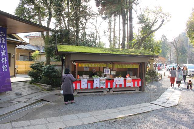 喫茶松楽館