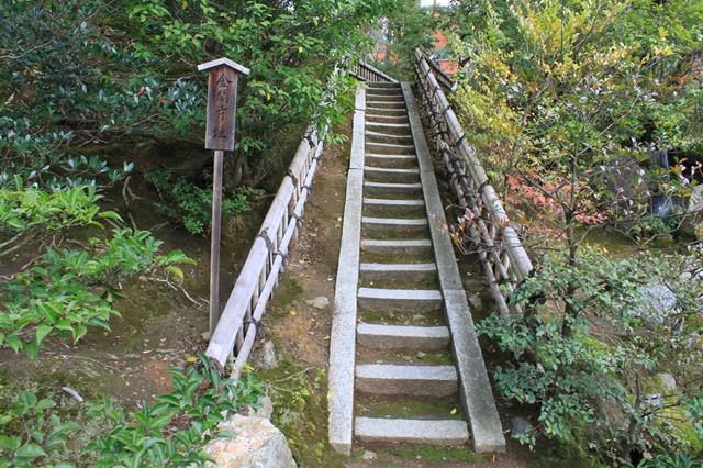 金閣寺垣(虎渓橋)